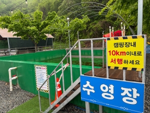 어게인캠핑장